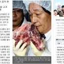 광우목장 Daum카페