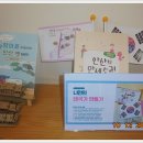 수암마을 전시관 이미지