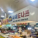 마마도나쓰 이미지