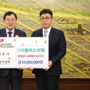 (주)플러스원 이미지