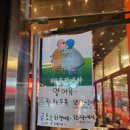 88포장마차(당진CGV점)