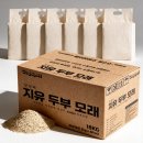 언니네 펫 | 세상에! 저희 집 고양이 화장실 냄새, 이것 덕분에 올클리어 했어요 (구구펫 두부 모래 48L)