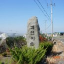 채약산 498.8 m (영천시 대창면) (괴연동~보국사~채약산~괴연동) 이미지