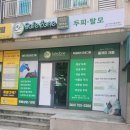 제주아라동 세이프존두피탈모에서 꼼꼼하게 두피케어관리받고온후기