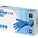 유한미트