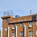 등대여관 | 겨울 묵호여행 1박 2일 / 2일차 우리들의 행복한 시간