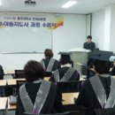 아동심리상담사 자격증 과정 이미지
