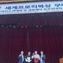 팀 스트라익 주짓수 킥복싱 합기도 | 『팀라스트』 세계프로킥복싱 시합후기