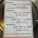 [대전] 쪽갈비 맛집 N번째 유천동&#39;립앤갈비&#39; 후기