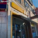 수원시 권선구 서둔동 고기집 한솥도시락 수원탑동점 리뷰추천메뉴가격주차영업시간
