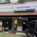 모두의키친 | [창원 맛집] 분위기와 맛을 모두 잡은 ‘나스키친’ 솔직 후기