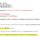 ★[2023년 8월 졸업예정자 중 유치원 정교사 자격증 취득 희망자 필독]★ 유치원 정교사 자격증 취득 가능 여부 확인 방법 안내 이미지