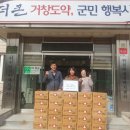 거창경로당 이미지