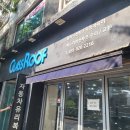 성복자동차공업사 | [자동차 빗물 누수] 썬루프 배수 막힘으로 차 내부가 젖어있다면 무조건 읽어야 할 글(추가로 계기판...