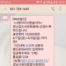 성남시청 (동관) 이미지