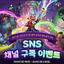 스톤유니콘 이미지