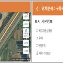 포항시남구42 이미지