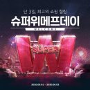 힐링쇼핑 이미지