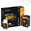 [임신준비_4] 일양약품 스위스산 비타민 D3 4000iu, 비타민E 포함 : 임신 준비 영양제 추천