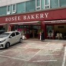 망포역 베이커리 신상 빵집 로제베이커리 ROSEE BAKERY