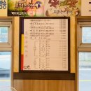 조마루뼈다귀삼화지구점 | 제주삼화지구 놀이방이 있는 조마루감자탕 솔직후기