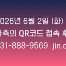 랩커머스105