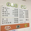 또순이분식 이미지