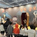 테마투어(문화예술 체험) 이미지