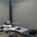 AL:waxing(알리왁싱)