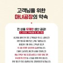 마녀공장 이미지