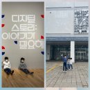 미술관그림미술교습소
