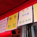 강원정육 이미지