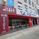 청진동 해장국 - 양주시 | 동대구역 아침식사 가능한 24시간 해장국집 정이의더큰청진동해장국 후기