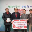 청도군파크골프장 이미지