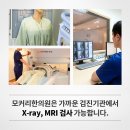 강서모커리한의원 네이버블로그