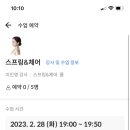 로이븐필라테스