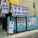대구은행역 3번 출구 이미지
