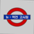 씨유 뉴예산역전점 | [수원 고시원 고시텔 원룸텔 추천] 뉴역전고시원 편안한 휴식공간 제공