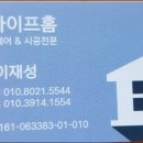 OK청소