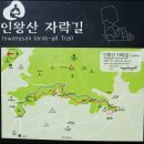 Soo's cozy house | 서촌 8경 도보코스 완전정리