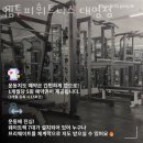엠투피휘트니스대명점 이미지