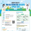 한국미래인재협회 이미지
