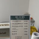 중동셀프 | 셀프사진관 희소 부천중동점 :: 셀프만삭사진 내돈내산 후기