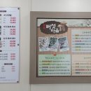 양덕동263 이미지