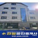 송담7길 이미지