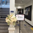 자양4동주민센터 이미지