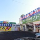 서인인테리어 | 서인천침대매장 연예인 협찬 가구를 원가에? 확장이전 파격 세일