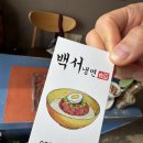 백서냉면 | 통영 현지인 맛집 백서냉면｜자극적이지 않은 냉면을 찾는다면