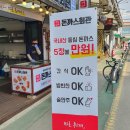 돈가스회관 이미지