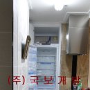 유성온천개발(주)